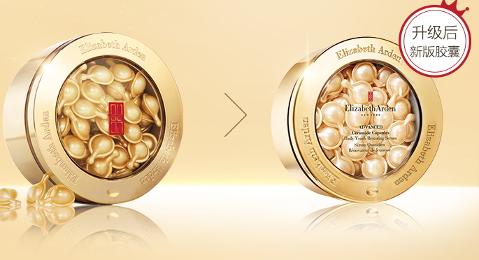 雅頓金膠怎么打開？雅頓金膠膠囊怎么扭開？