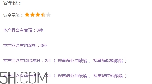 雅頓金膠孕婦能用嗎？懷孕可以用雅頓膠囊嗎？