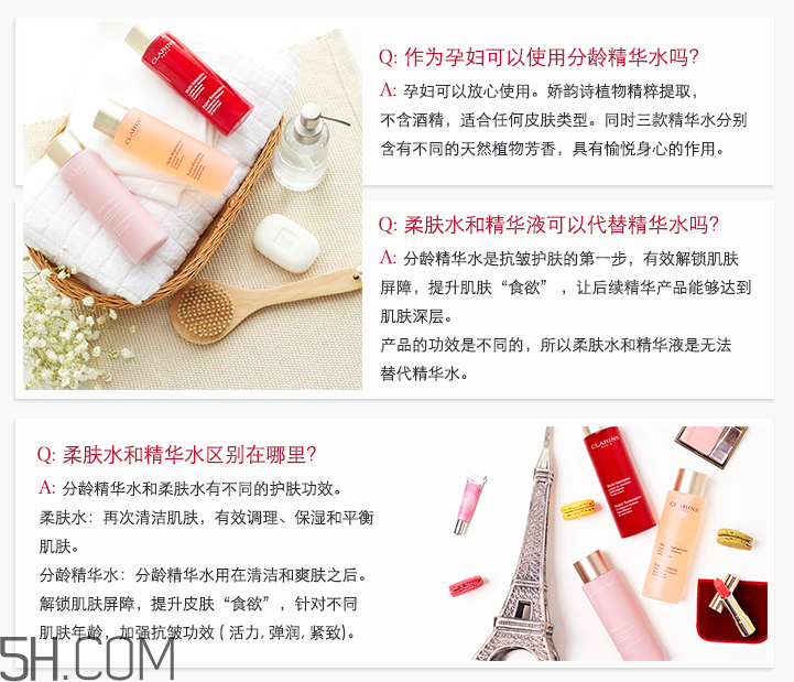 嬌韻詩花樣年華精華水 嬌韻詩花樣年華精華水