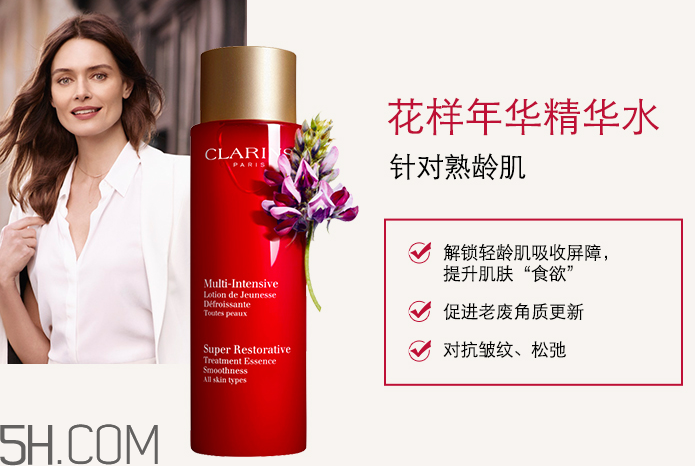 嬌韻詩分齡精華水有幾款？嬌韻詩分齡精華水怎么用？