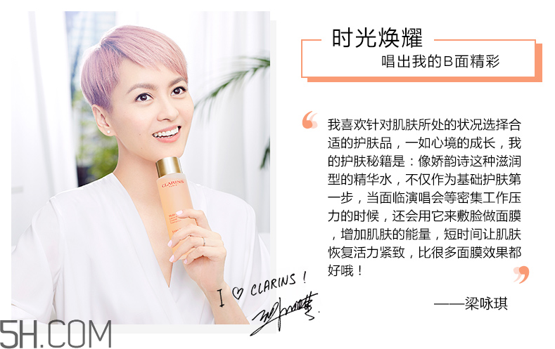 嬌韻詩(shī)煥顏緊致精華水 嬌韻詩(shī)煥顏緊致精華水