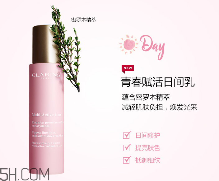 嬌韻詩(shī)青春賦活日間乳