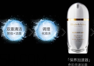 雅頓小銀蛋適合什么年齡？雅頓小銀蛋適合什么膚質(zhì)