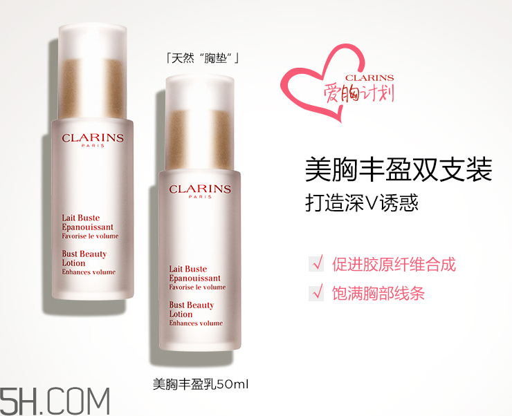 嬌韻詩美胸緊實(shí)乳 嬌韻詩美胸緊實(shí)乳