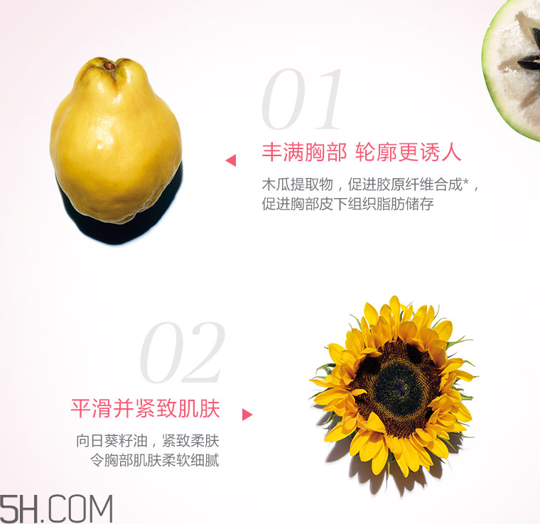 嬌韻詩美胸緊實(shí)乳 嬌韻詩美胸緊實(shí)乳