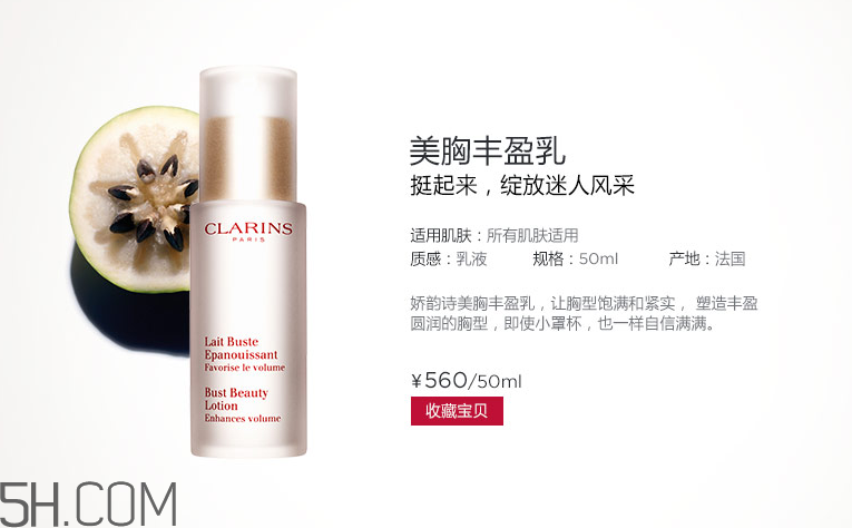 嬌韻詩美胸緊實(shí)乳 嬌韻詩美胸緊實(shí)乳