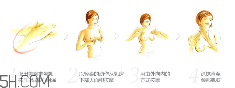 嬌韻詩美胸緊實(shí)乳 嬌韻詩美胸緊實(shí)乳