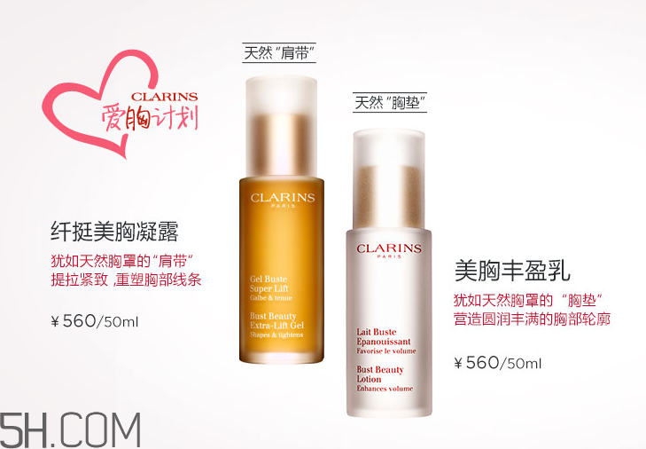 嬌韻詩美胸緊實(shí)乳 嬌韻詩美胸緊實(shí)乳