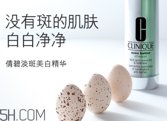 鵪鶉蛋是什么護(hù)膚品牌子？倩碧精華為什么叫鵪鶉蛋？