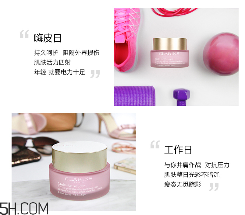 嬌韻詩(shī)青春賦活日間乳