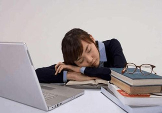 上班族怎么正確睡午覺(jué)？怎么正確的在公司睡午覺(jué)？