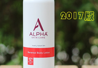 ?alpha hydrox果酸身體乳好用嗎？可以去雞皮嗎？