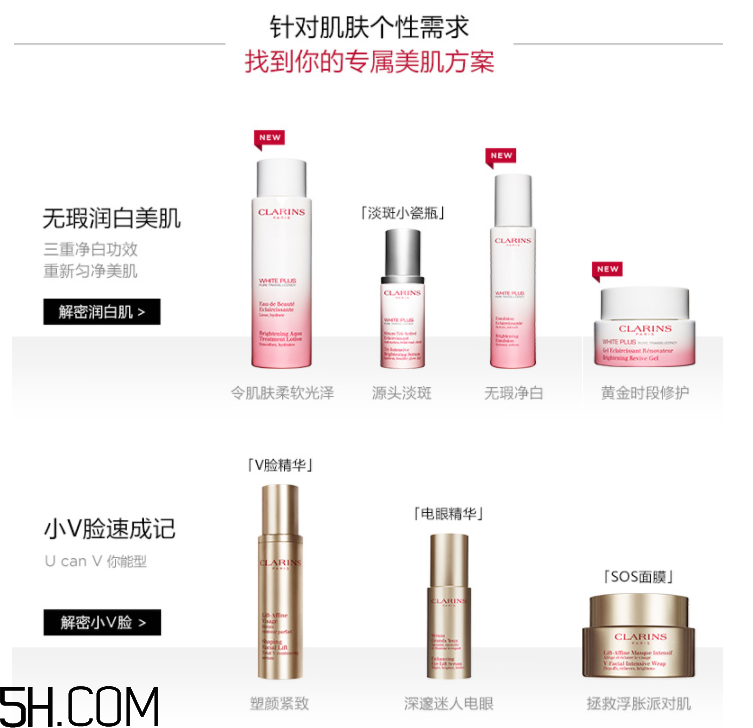 嬌韻詩(shī)恒潤(rùn)奇肌保濕乳霜 嬌韻詩(shī)恒潤(rùn)奇肌保濕乳霜