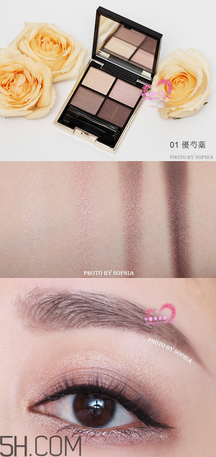 suqqu是什么旗下的？suqqu眼影01試色