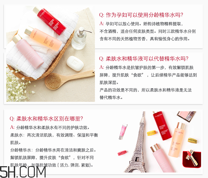 嬌韻詩(shī)煥顏緊致精華水 嬌韻詩(shī)煥顏緊致精華水