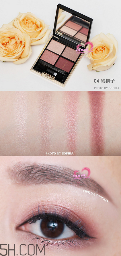 suqqu產(chǎn)品中文名 suqqu眼影03畫(huà)法 suqqu產(chǎn)品中文名 suqqu眼影03畫(huà)法