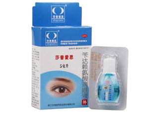 莎普愛思是假藥嗎？莎普愛思是哪個(gè)公司的？