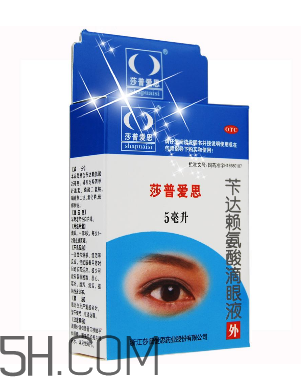 莎普愛思是假藥嗎？莎普愛思是哪個(gè)公司的？