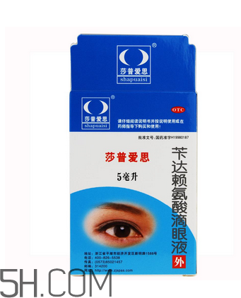 莎普愛思是假藥嗎？莎普愛思是哪個(gè)公司的？