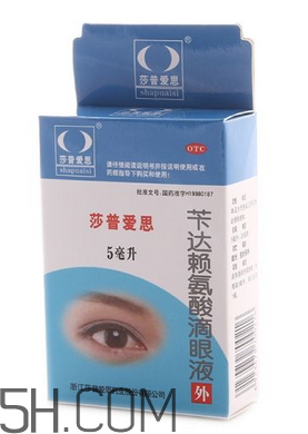 莎普愛(ài)思是誰(shuí)代言的？莎普愛(ài)思會(huì)退市嗎？