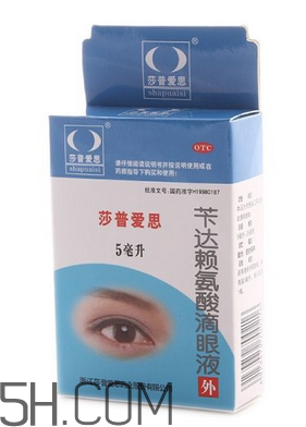 莎普愛思會停牌多久？莎普愛思會倒閉嗎？