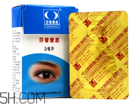 莎普愛思會停牌多久？莎普愛思會倒閉嗎？