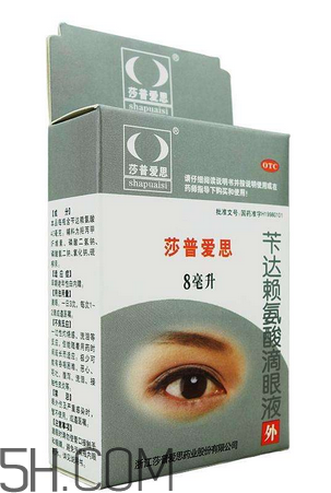 莎普愛思會停牌多久？莎普愛思會倒閉嗎？