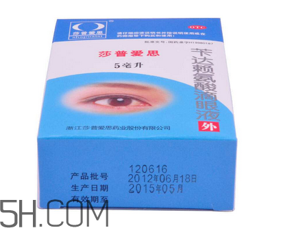 莎普愛(ài)思能長(zhǎng)期用嗎？莎普愛(ài)思能隨便用嗎？