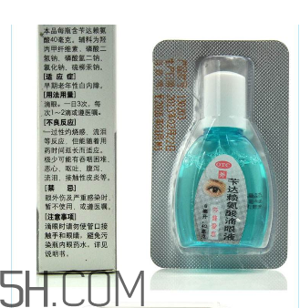 莎普愛(ài)思多少錢(qián)一瓶？莎普愛(ài)思要用幾瓶？