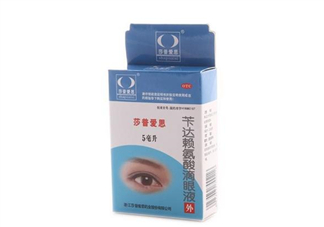 莎普愛思會(huì)停牌多久？莎普愛思會(huì)倒閉嗎？