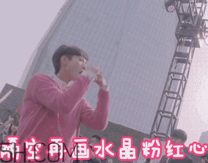 張一山式比心怎么做？張一山比心動(dòng)圖