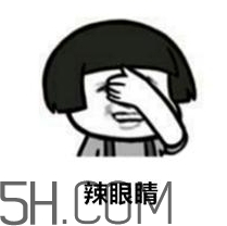 我家還有兩斤大蒜什么意思？我家還有兩斤大蒜內(nèi)涵