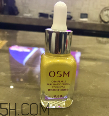 歐詩漫彈力眼霜使用心得 歐詩漫彈力眼霜產(chǎn)品評測 歐詩漫彈力眼霜使用心得 歐詩漫彈力眼霜產(chǎn)品評測