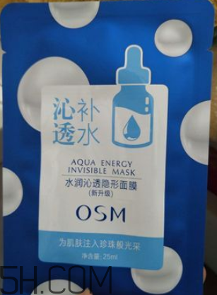 歐詩漫玻尿酸面膜含熒光劑嗎？歐詩漫玻尿酸面膜辣眼睛嗎