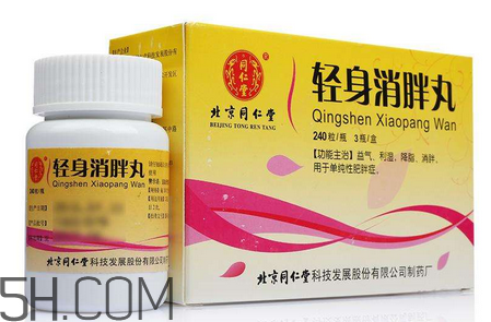 輕身消胖丸多少錢一盒？輕身消胖丸怎么樣？