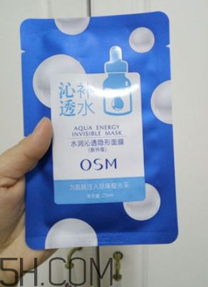 歐詩漫玻尿酸面膜含熒光劑嗎？歐詩漫玻尿酸面膜辣眼睛嗎