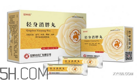 輕身消胖丸多少錢一盒？輕身消胖丸怎么樣？