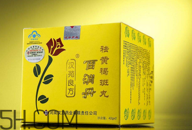 百消丹的功效與作用 百消丹多少錢一盒？