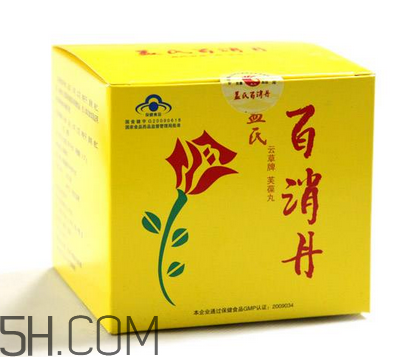 百消丹哪個(gè)牌子正宗？百消丹哪個(gè)牌子的最好？