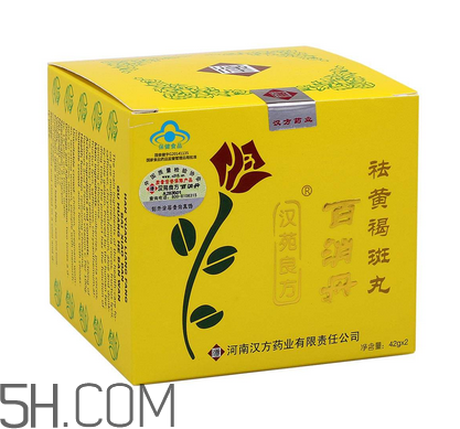 百消丹吃多久才能祛斑？吃百消丹會有什么癥狀？