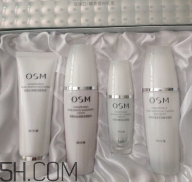 歐詩(shī)漫珍珠白美白淡斑三件套多少錢_專柜價(jià)格