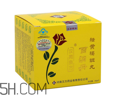 百消丹經(jīng)期可以吃嗎？吃百消丹影響月經(jīng)嗎？