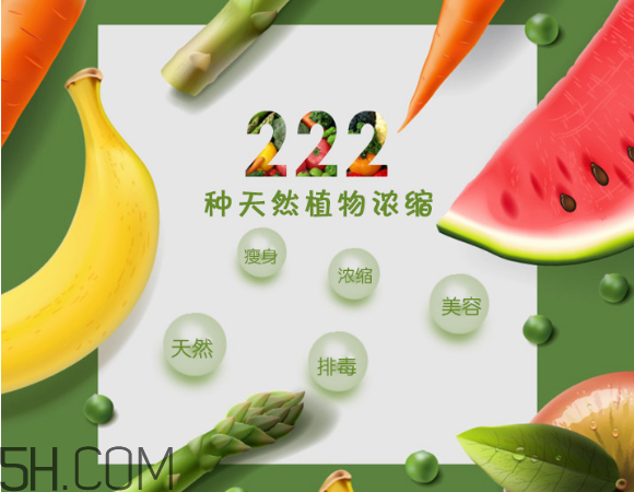 日本生酵素222效果怎么樣？日本生酵素222的食用方法