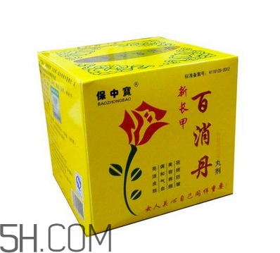 百消丹和逍遙丸哪個(gè)好？美齡丸和百消丹哪個(gè)好？