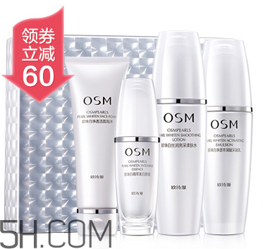 歐詩(shī)漫珍珠白套裝有激素嗎？歐詩(shī)漫珍珠白套裝能美白嗎？