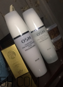 歐詩(shī)漫珍珠白套裝有激素嗎？歐詩(shī)漫珍珠白套裝能美白嗎？