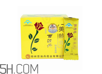 百消丹是保健品嗎？百消丹是中藥嗎？