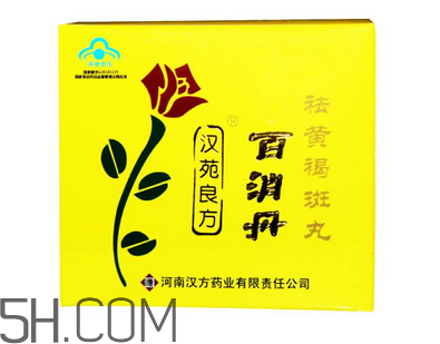 百消丹是保健品嗎？百消丹是中藥嗎？