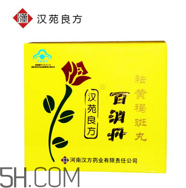 百消丹是治什么病的？百消丹是激素藥嗎？