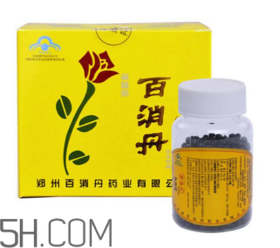 百消丹是治什么病的？百消丹是激素藥嗎？